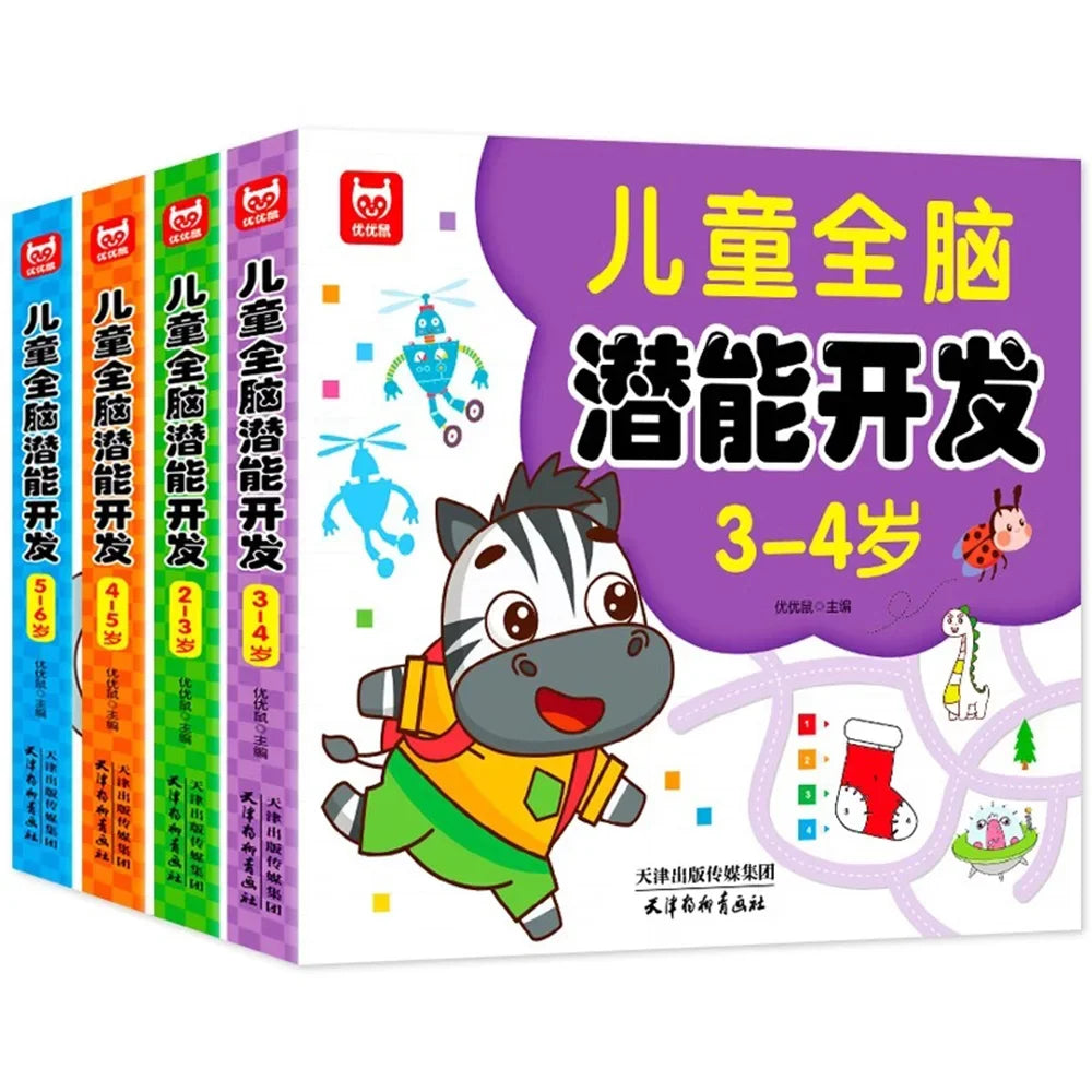 192-Page Mathematical & Animal Drawing Book – Early Education for Kids (2-6 Years)