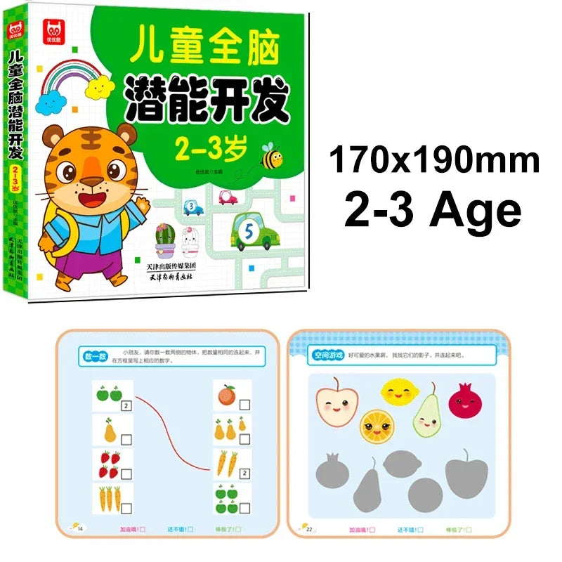192-Page Mathematical & Animal Drawing Book – Early Education for Kids (2-6 Years)