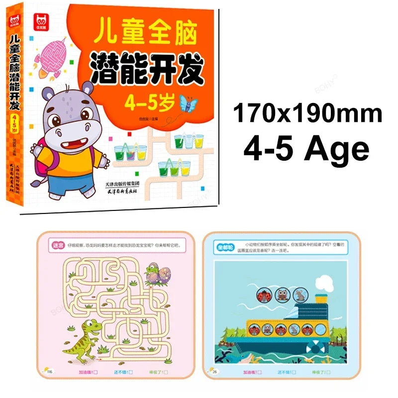 192-Page Mathematical & Animal Drawing Book – Early Education for Kids (2-6 Years)