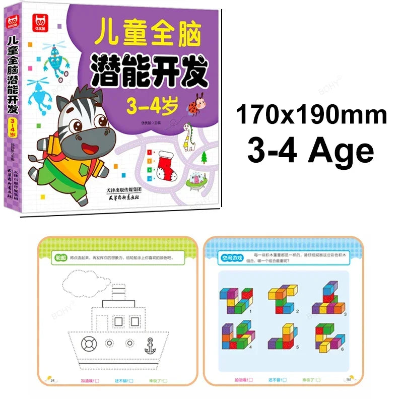 192-Page Mathematical & Animal Drawing Book – Early Education for Kids (2-6 Years)