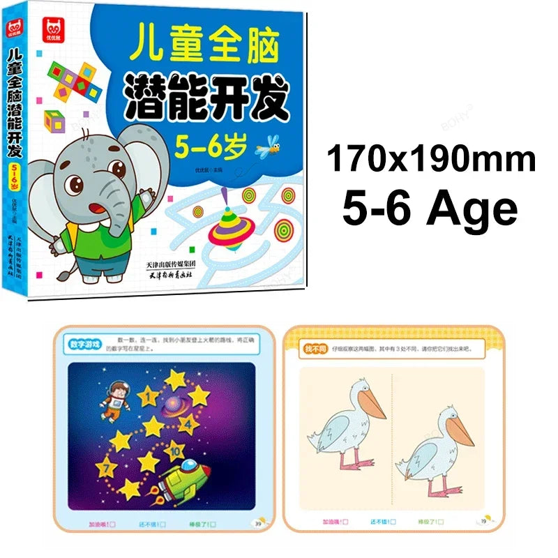 192-Page Mathematical & Animal Drawing Book – Early Education for Kids (2-6 Years)